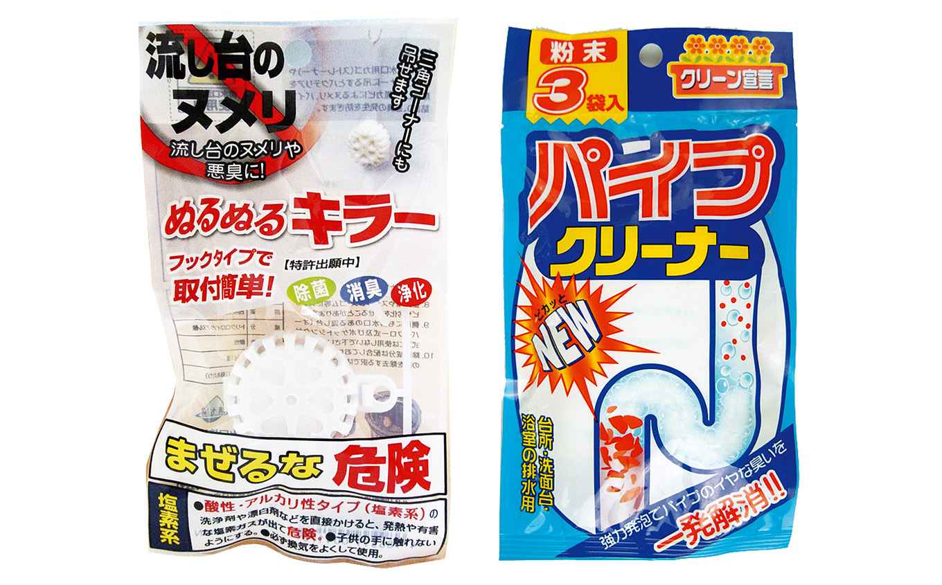 台所にあったらいいね!洗浄剤ｾｯﾄ