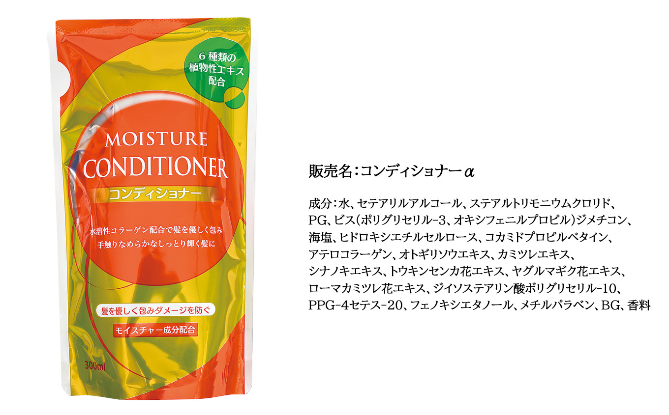 ヘルスケアセット