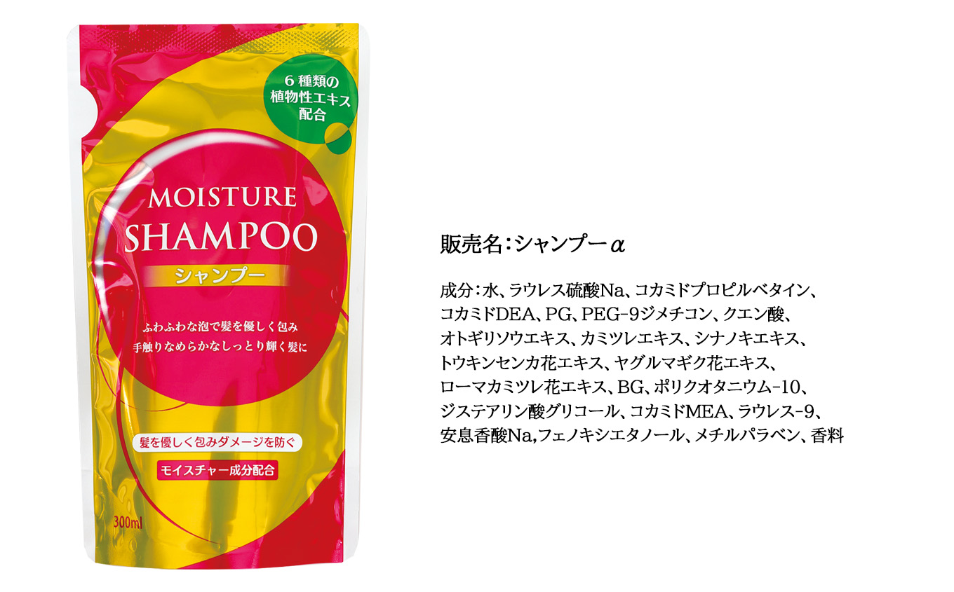 ヘルスケアセット