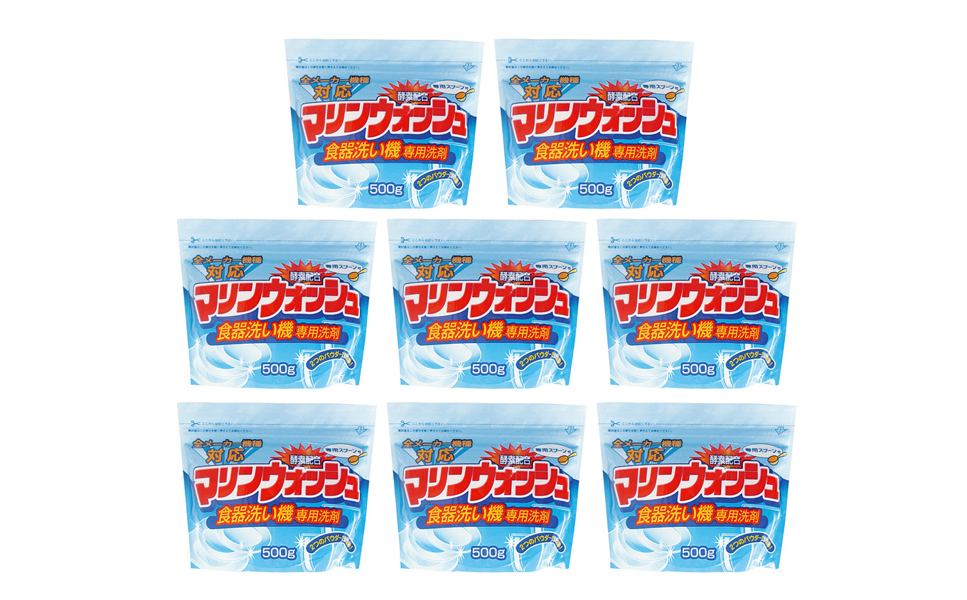 【8個入り】自動食器洗剤ｾｯﾄ