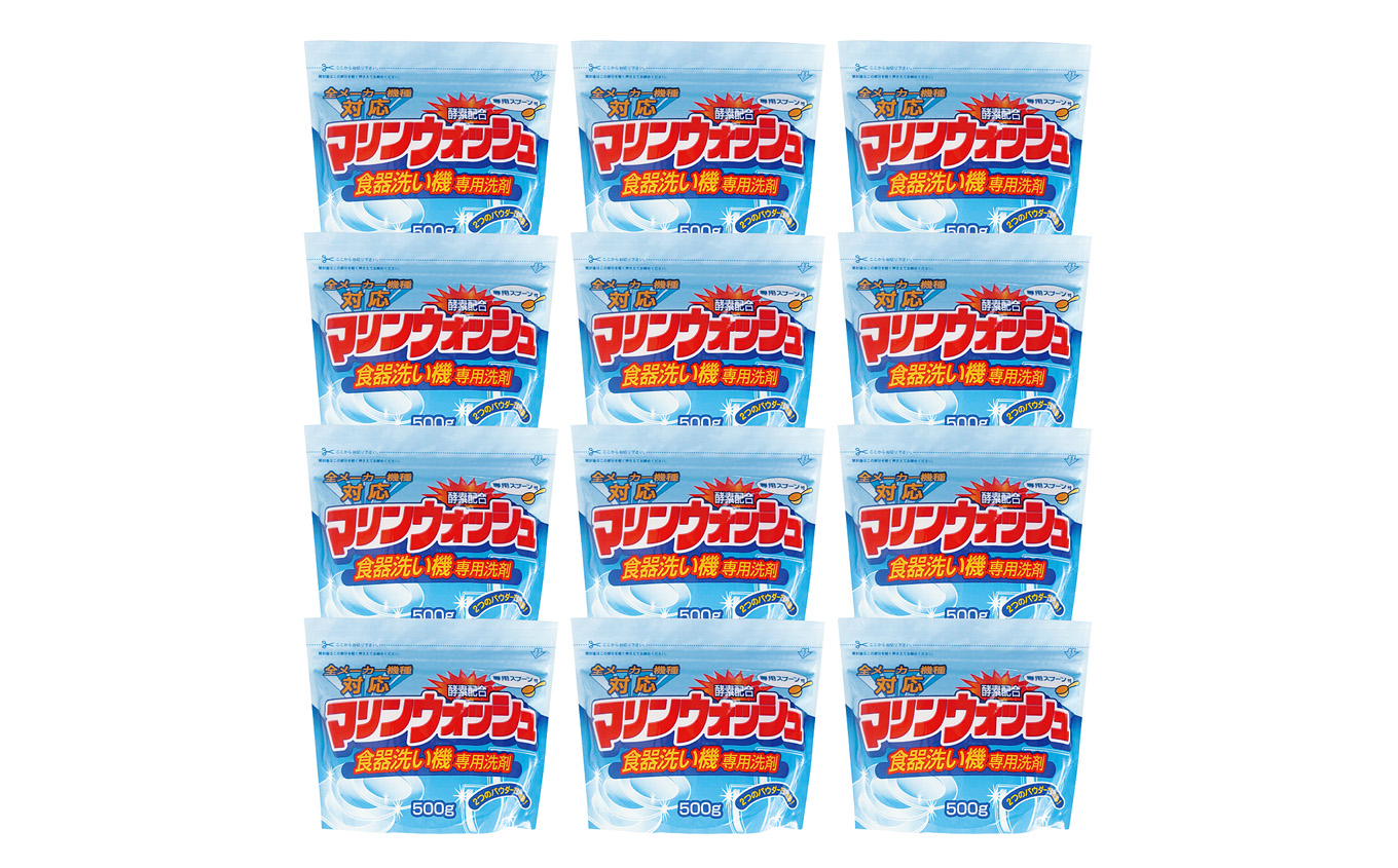 【12個入り】自動食器洗剤お得ｾｯﾄ