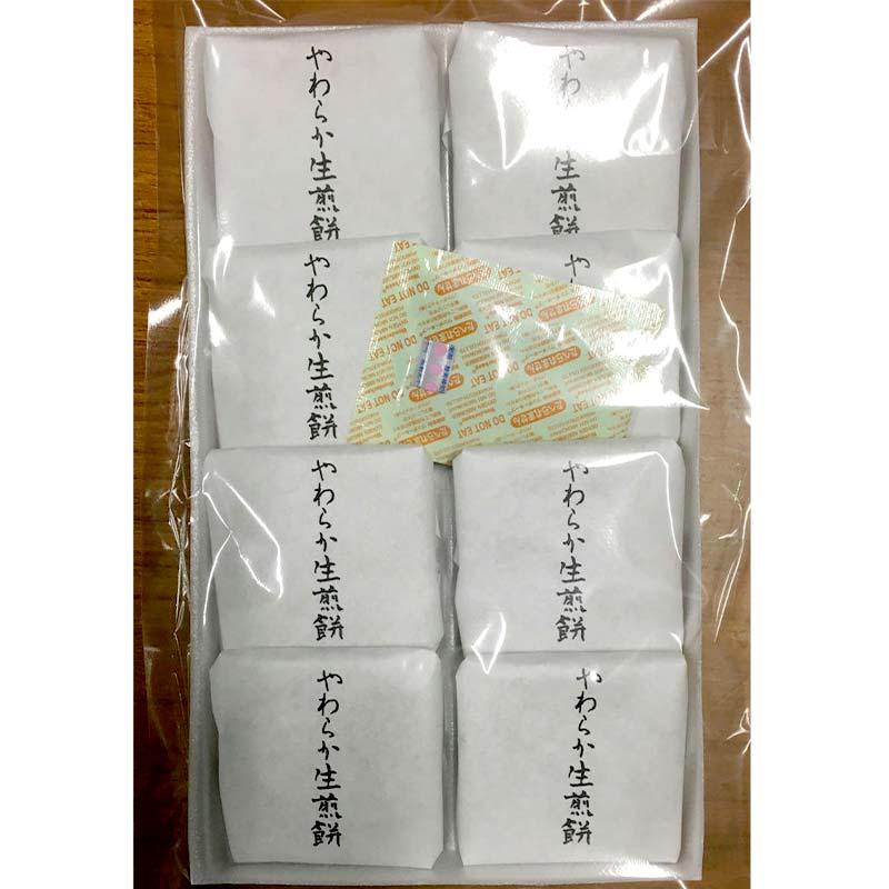 【若林煎餅】やわらか生煎餅 箱菓子 8個入×4箱セット せんべい お菓子 F6M-072 4箱セット