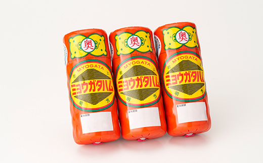 明方ハム（350g）×3本 国産 豚肉 F6M-090 明方ハム（350g）×3本