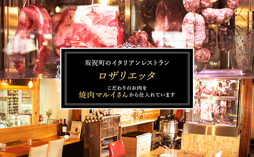 お食事券 30,000円分 ロザリエッタ イタリアン レストラン チケット 食事券 割引券 クーポン券 クーポン 商品券 ピザ パスタ 焼肉マルイ 肉料理 魚料理 岐阜県 坂祝町 F6M-345