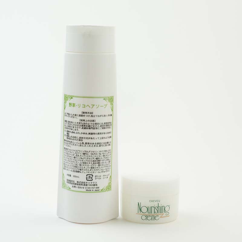 野草・リコヘアソープ 250mL ＆ シポナリシングクレーマ  F2 45g ノンシリコン シャンプー トリートメント F6M-043