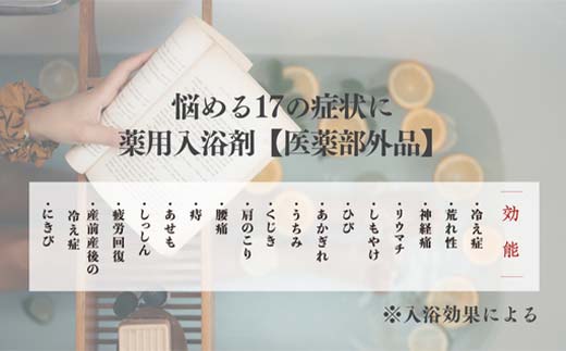 別府の湯 B-30 2200g 詰替用 薬用入浴剤 別府温泉精製 湯の花エキス基剤配合 ヤングビーナス F6M-016