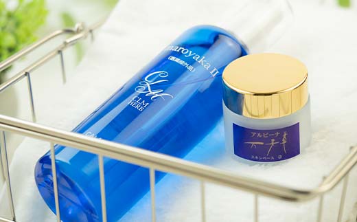 まろやか薬用スキントリートメントⅡ 250mL ＆ アルビーナ万美草スキンベース 2 35g セット 美容液 保湿 スキンケア F6M-363