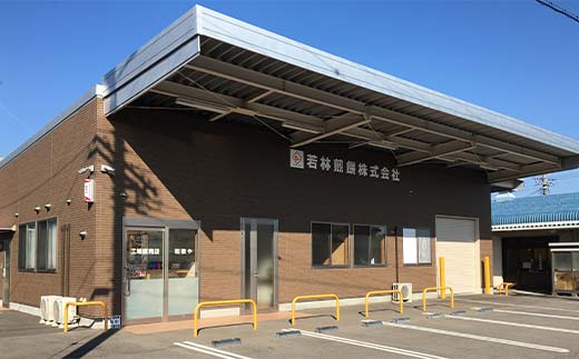 【若林煎餅】やわらか生煎餅 箱菓子 8個入×2箱セット せんべい お菓子 おせんべい 煎餅 お茶菓子 お茶請け おやつ 菓子 食品 岐阜県 坂祝町 F6M-119 2箱セット