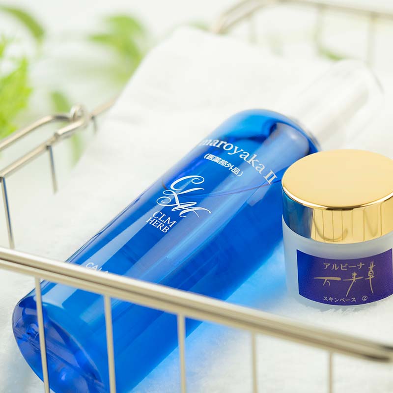 まろやか薬用スキントリートメントⅡ 250mL ＆ アルビーナ万美草スキンベース 2 45g セット 美容液 保湿 スキンケア F6M-047
