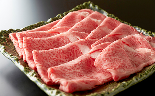 A5飛騨牛 すき焼き しゃぶしゃぶ用 ロース 900g 牛肉 最高級 肉 霜降り F6M-317