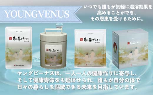 別府の湯 B-30 2200g 詰替用 薬用入浴剤 別府温泉精製 湯の花エキス基剤配合 ヤングビーナス F6M-016