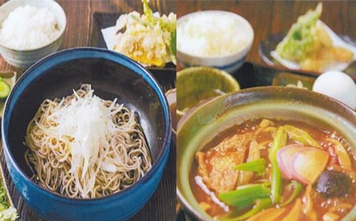 ほぎもん食事券(9,000円分）グルメ お食事券 チケット 商品券 ギフト プレゼント 坂祝町 岐阜県 F6M-146