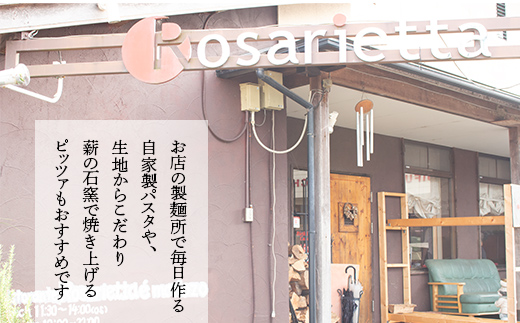 お食事券 10,000円分 ロザリエッタ イタリアン レストラン チケット 食事券 割引券 クーポン券 クーポン 商品券 ピザ パスタ 焼肉マルイ 肉料理 魚料理 岐阜県 坂祝町 F6M-344