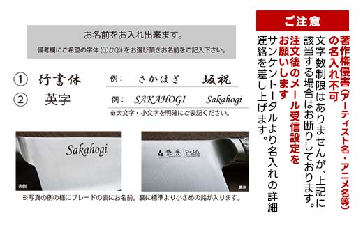 兼秀 Ｐｓ６０ペティ ※名入れ加工可 【サンケントータル】 家庭用包丁 包丁 ペティ ナイフ SUS ステンレス 名入れ加工 カネヒデ KANEHIDE 調理器具 キッチンツール キッチン用品 誕生日 プレゼント ギフト 父の日 母の日 敬老の日 記念日 卒業式 入学式 お祝い 贈答 岐阜県 坂祝町 さかほぎ F6M-248