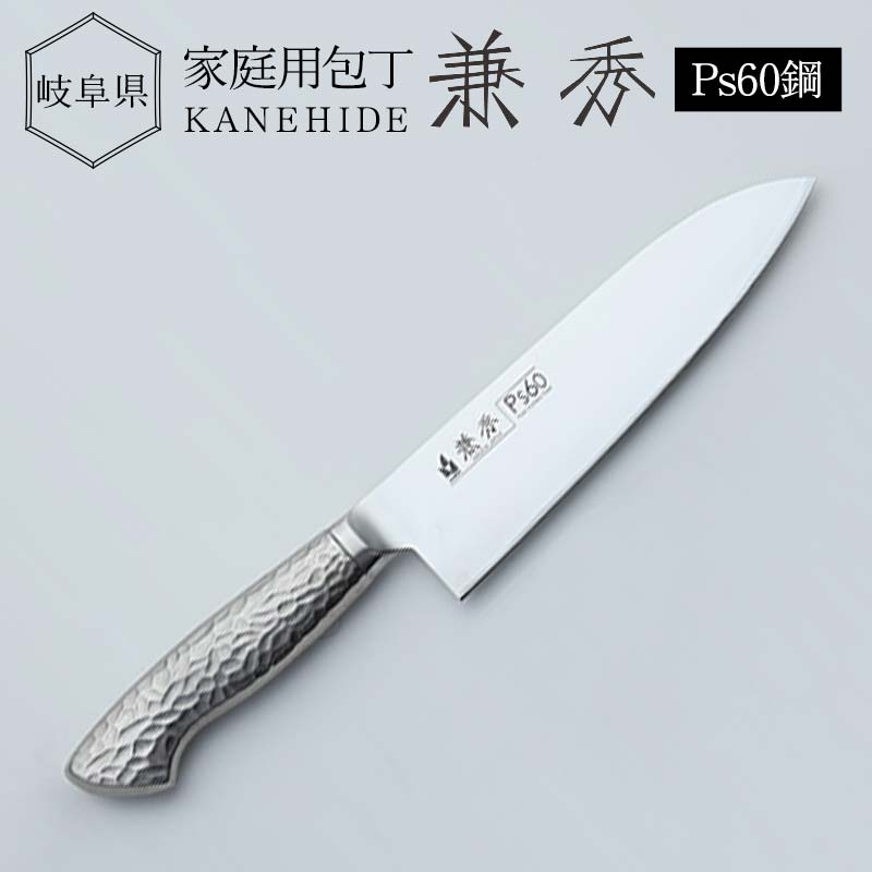 兼秀オールＳＵＳ鋼製三徳 F6M-250