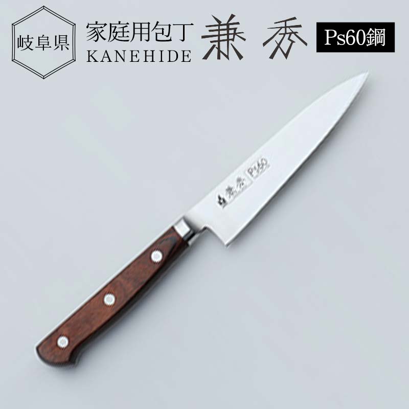 兼秀Ｐｓ６０ペティ F6M-255