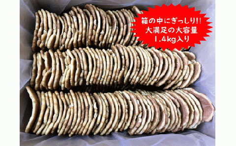 【大容量】八百津せんべいと言えばこれ！落花生入り煎餅「花南京」どっさり1.4㎏入り 煎餅 お菓子 おやつ 落花せん ピーナッツ