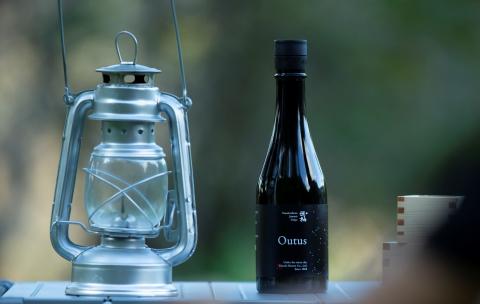 アウトドアで乾杯！純米吟醸「玉柏 Outus(アウタス)」500ml 日本酒