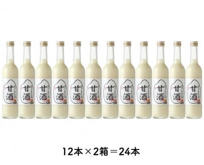 山ちゃんの甘酒 500ml　24本セット
