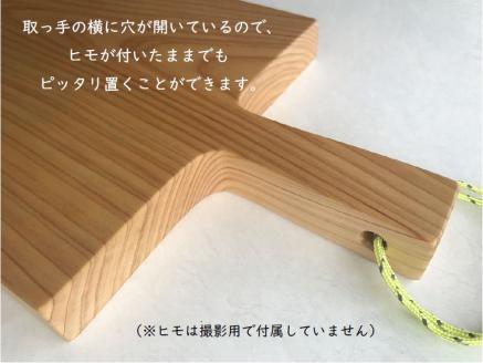 カッティングボード ひのき 持ち手付き