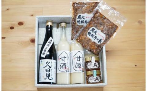 山田屋セレクト 八百津の特産品詰め合わせセット ～雅～