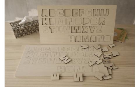 アルファベット名前入りパズル