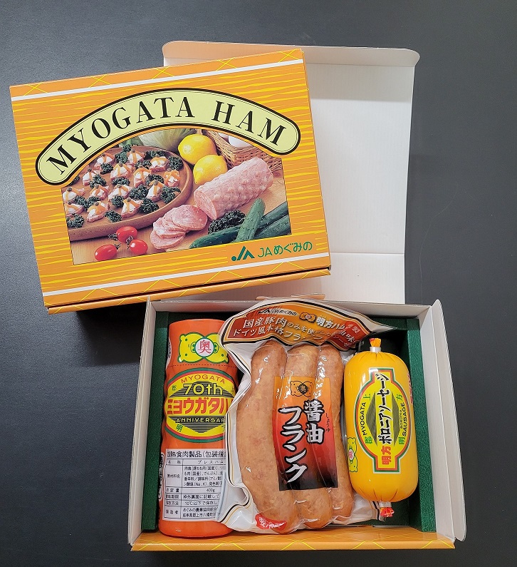 明方ハム 詰合せ Ａセット 明方ハム ボロニアソーセージ 醤油フランク 特産品 加工品 農協