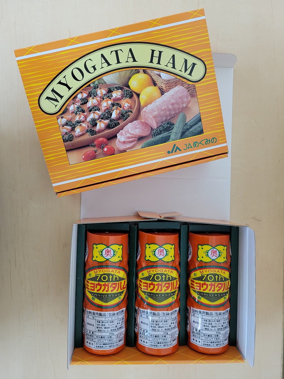 パッケージデザインは変更になる場合がございます