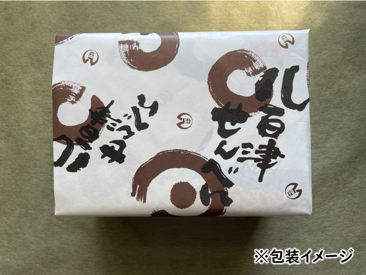 八百津煎餅 手提げ箱 40袋 詰合せ ギフト・贈り物に最適！ 少しずつ楽しめる個包装 やおつ せんべい お菓子 おやつ アソート 色々 お好み 詰め合わせ