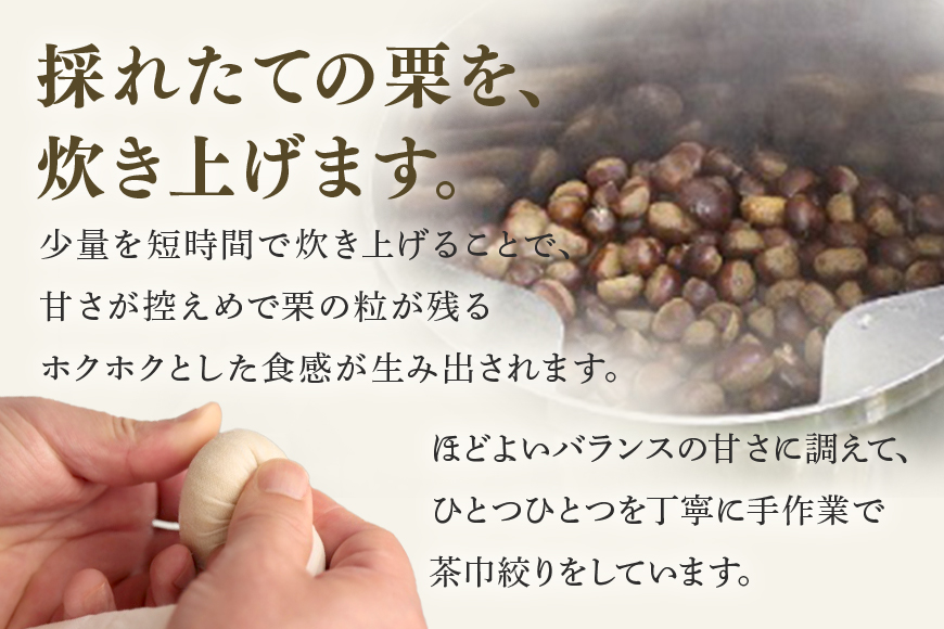 緑屋老舗 栗きんとん 栗金飩 15個入 創業明治5年
