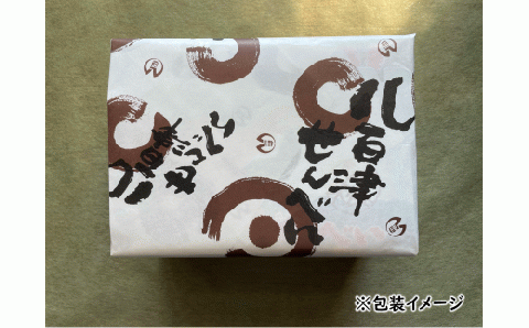 【大容量】八百津せんべいと言えばこれ！落花生入り煎餅「花南京」どっさり1.4㎏入り 煎餅 お菓子 おやつ 落花せん ピーナッツ