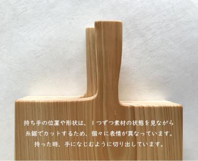 カッティングボード ひのき 持ち手付き