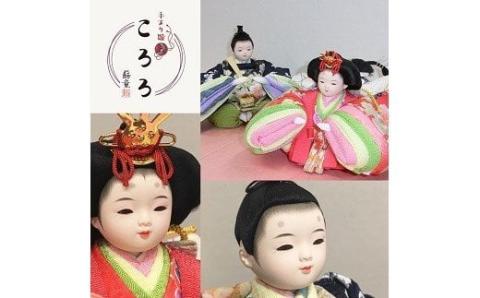 伝統工芸士 蘇童のひな人形『手まり雛 ころろ』紺桜　コンパクト親王飾り