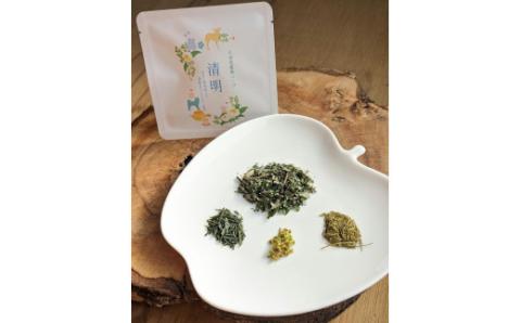 季節の野草ブレンド茶 6袋セット ハーブ ティー お茶 茶葉 個包装 ハーブティー お茶 茶葉 個包装