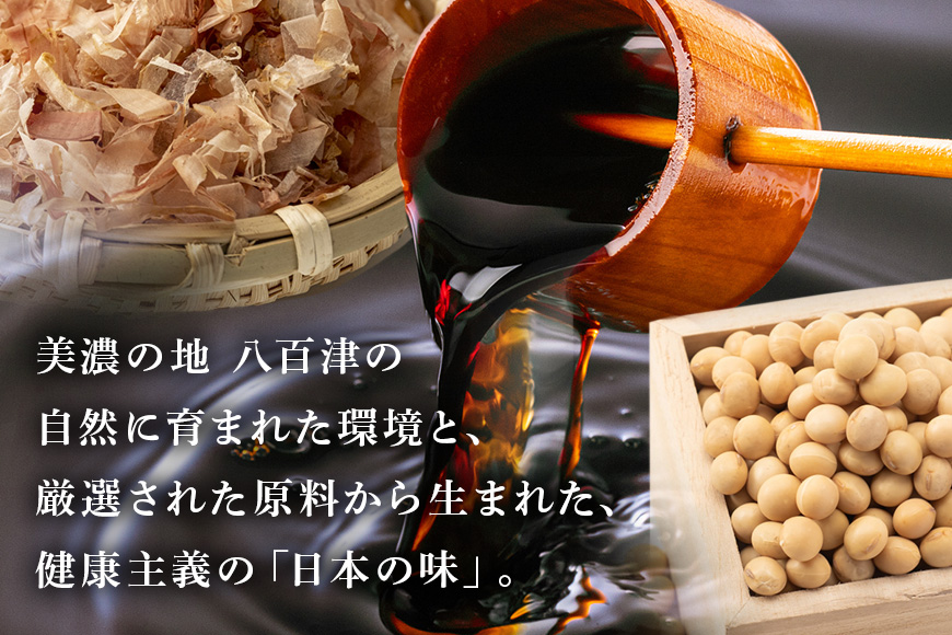 ヤマコノ醤油「調味の素」300ml　12本セット