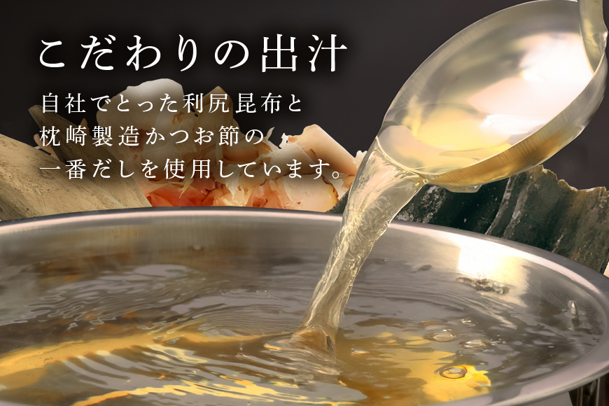 内堀醸造 美濃特選味付ぽん酢セット 360ml×6本