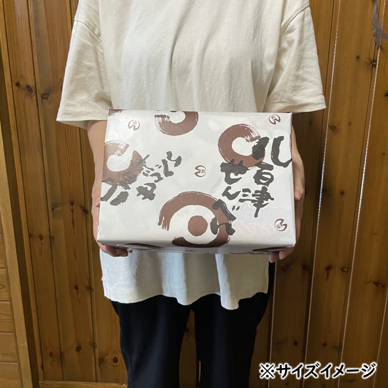 八百津煎餅 手提げ箱 40袋 詰合せ ギフト・贈り物に最適！ 少しずつ楽しめる個包装 やおつ せんべい お菓子 おやつ アソート 色々 お好み 詰め合わせ