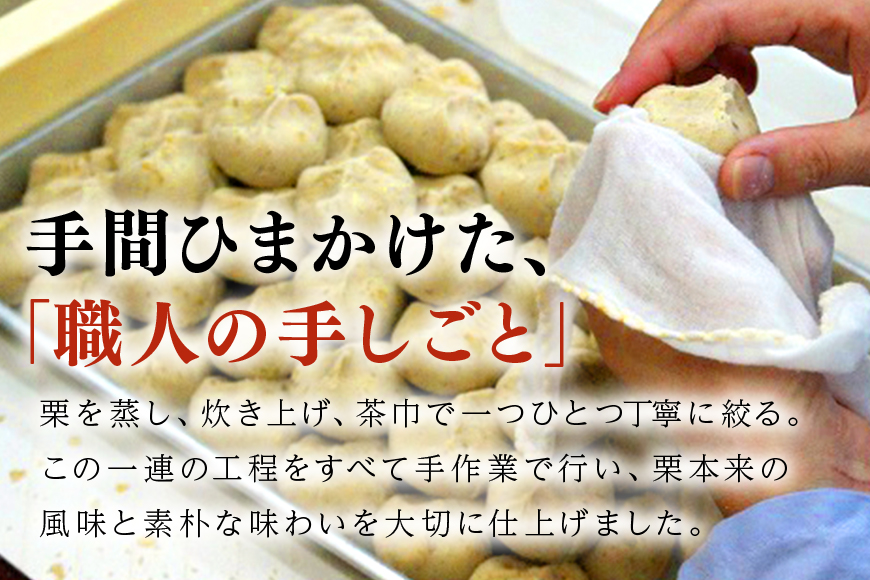 銘菓「栗金とん」15個入「亀喜総本家」