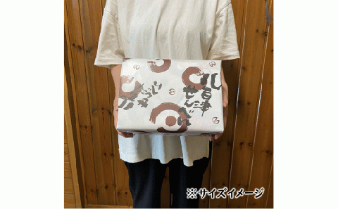 【大容量】八百津せんべいと言えばこれ！落花生入り煎餅「花南京」どっさり1.4㎏入り 煎餅 お菓子 おやつ 落花せん ピーナッツ