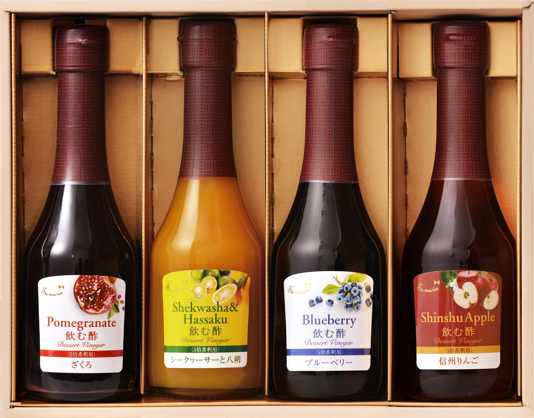 オークスハート 飲む酢 デザートビネガー 詰合せ 4本 セット (各 250ml) フルーツビネガー 果実酢 ブルーベリー シークヮーサーと八朔 信州りんご ざくろ 内堀醸造