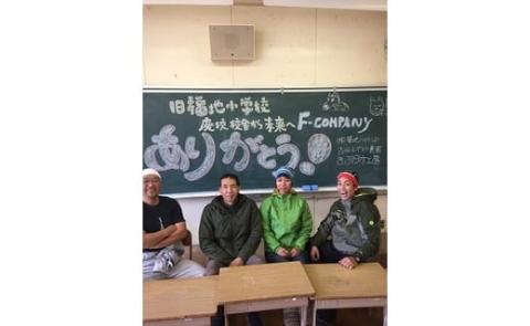 農家直送『山ちゃんの発芽玄米』15kg