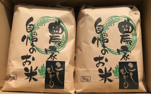 【令和7年度産米】八百津で採れたコシヒカリ！ 10kg