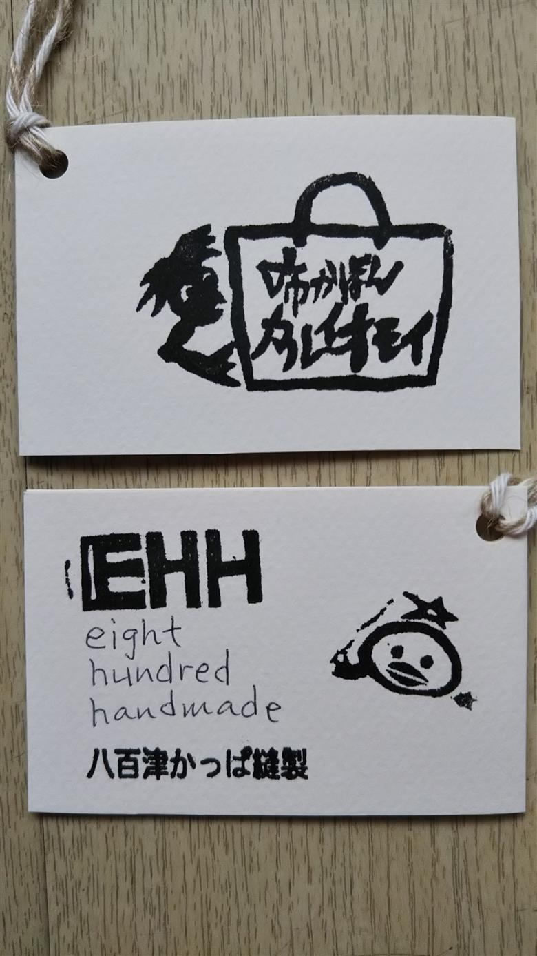 布かばん カルイオモイ トートバッグ 花柄 黒 黄色 総裏地 外ポケット 内ポケット