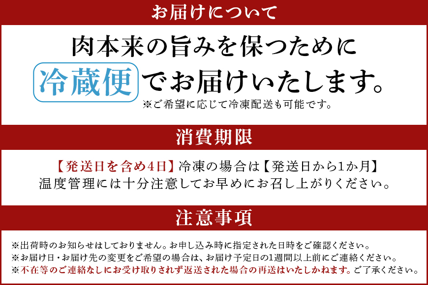 【定期便3回】飛騨牛詰め合わせ定期便 飛騨牛A5等級カタロース・焼豚・みそてき