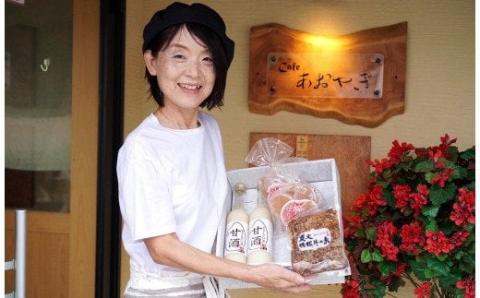 山田屋セレクト 八百津の特産品詰め合わせセット ～華～
