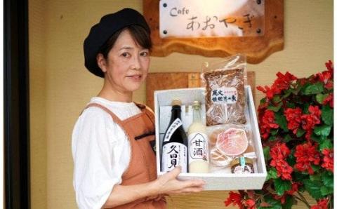 山田屋セレクト 八百津の特産品詰め合わせセット ～彩～