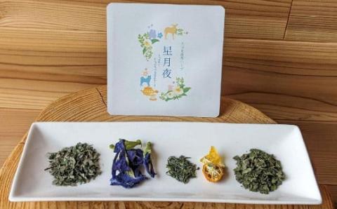 季節の野草ブレンド茶 6袋セット ハーブ ティー お茶 茶葉 個包装 ハーブティー お茶 茶葉 個包装