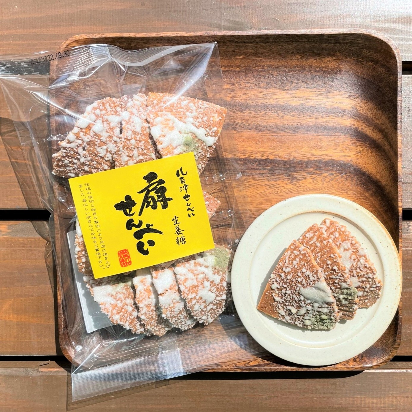 【お得な大容量！】扇せんべい 12枚入り×20袋 (合計240枚) 八百津 煎餅 やおつ せんべい 生姜 しょうが ショウガ 砂糖 あおさ アオサ 青のり お菓子 おやつ 懐かしの味