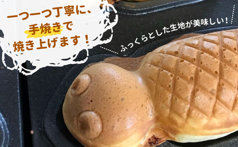 【冷凍配送】つちのこ焼き 24匹 (あんこ カスタード) つぶあん たい焼き 和菓子 冷凍 つぶあん 粒あん カスタード クリーム 甘い 個包装 東白川村 ツチノコ つちのこ つちのこ焼き