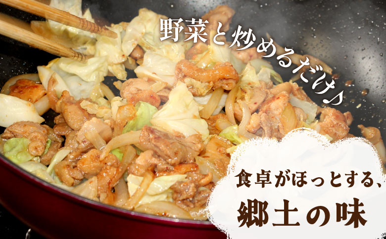けいちゃん 2袋 手作り 郷土料理 鶏肉 もも肉 むね肉 ひね肉 親鶏 親鳥 味付け肉 味付き ごはんのおとも タレ おかず 簡単おかず